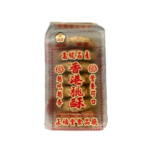 正福堂 香港桃酥 175g/10