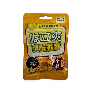 喉立爽 爽喉軟糖(金桔陳皮)12*12 32.5g/144