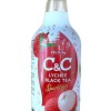 黑松 氣泡飲CC荔枝紅茶 500ml/24