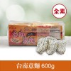 TKM Tainan Egg Noodle 600g