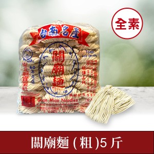 東北 關廟麵(粗) 3kg