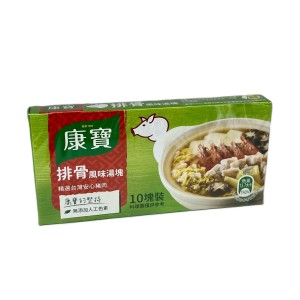 KP Pork Broth Cubes 100g