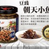 老騾子 豆豉朝天小魚 240g