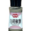 JHJ White Pepper with Salt 45g