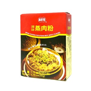 JHJ Spice Powder (Spicy Flavour) 50g