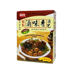 JHJ Chinese Simmering Seasoning Mix for Beef 32g