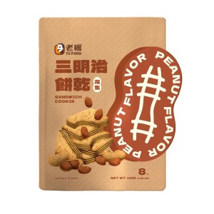老杨 花生三明治餅乾 112g