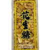 九福 花生糖 85g