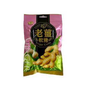 綠得 老薑軟糖 75g