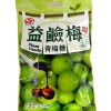 綠得 益鹼梅 青梅糖 50g