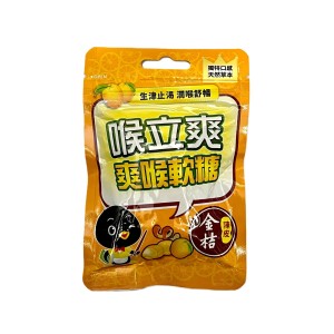 喉立爽 爽喉軟糖(金桔陳皮)12*12 32.5g
