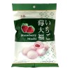 Royal Family Mochi (Strawberry Flavour) 120g