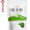 TR Green Tea Powder 180g