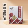 黑金傳奇 黑糖桂圓紅棗茶(即溶) 250g