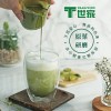 TRADITION Matcha Powder 200g