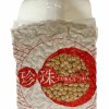 Ten En Tapioca Ball (9mm) 3kg