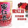 FS Red Bean (Sweetened) 500g