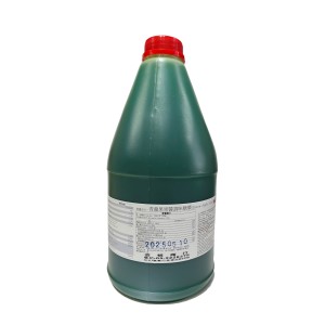 GK Concentrated Juice (Apple Flavour) 2.5kg