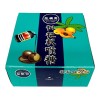 CKC Loquat Candy 60g