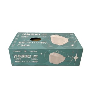 淨新 4D醫用立體口罩 25p