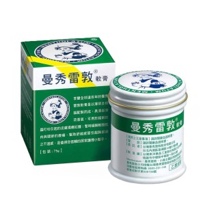 曼秀雷敦 軟膏 75g