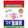 正光金丝膏(10入) 10p