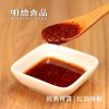 明德 紅油辣椒 145g