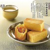 皇族 金鑽土鳳梨酥(小盒) 300g