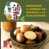 福記 日式茶葉滷蛋(雞蛋) 210g