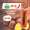 福記 辣味鐵蛋棒球隊(鵪鶉蛋6入) 30g